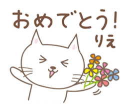 Cute cat sticker for Rie sticker #14620982