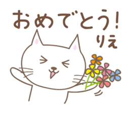 Cute cat sticker for Rie sticker #14620982