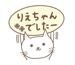 Cute cat sticker for Rie sticker #14620985