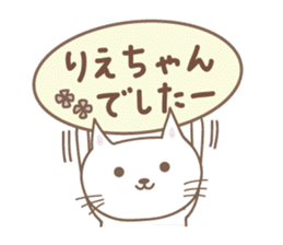Cute cat sticker for Rie sticker #14620985