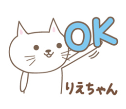 Cute cat sticker for Rie sticker #14620986