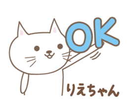 Cute cat sticker for Rie sticker #14620986