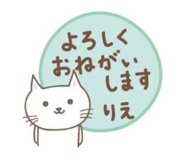 Cute cat sticker for Rie sticker #14620988
