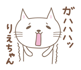 Cute cat sticker for Rie sticker #14620991