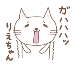 Cute cat sticker for Rie sticker #14620991