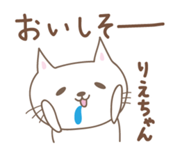 Cute cat sticker for Rie sticker #14620996
