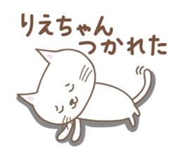 Cute cat sticker for Rie sticker #14621003