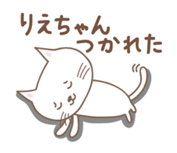 Cute cat sticker for Rie sticker #14621003