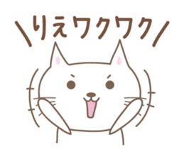 Cute cat sticker for Rie sticker #14621004
