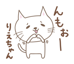 Cute cat sticker for Rie sticker #14621005