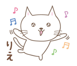 Cute cat sticker for Rie sticker #14621006