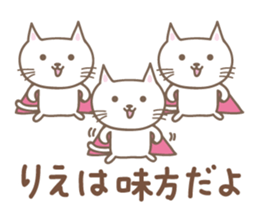 Cute cat sticker for Rie sticker #14621007