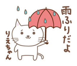 Cute cat sticker for Rie sticker #14621010