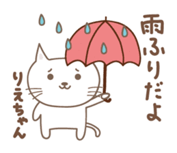 Cute cat sticker for Rie sticker #14621010