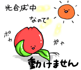 yurulippun sticker #14621119