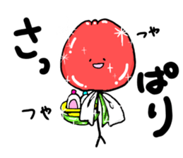 yurulippun sticker #14621148