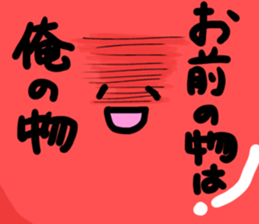 yurulippun sticker #14621154