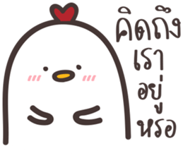 Kaika-Alale sticker #14621200