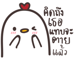 Kaika-Alale sticker #14621204