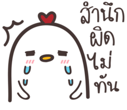 Kaika-Alale sticker #14621221