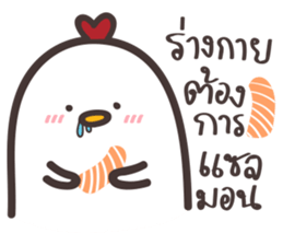 Kaika-Alale sticker #14621223