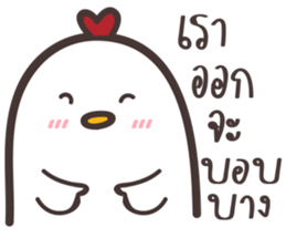 Kaika-Alale sticker #14621228