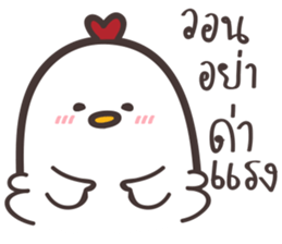 Kaika-Alale sticker #14621231