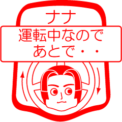 My friend : vol. NANA