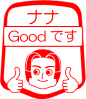 My friend : vol. NANA sticker #14621297