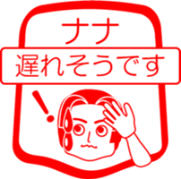 My friend : vol. NANA sticker #14621299