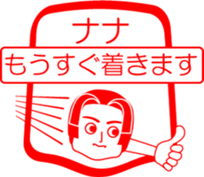 My friend : vol. NANA sticker #14621300