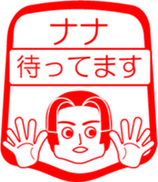 My friend : vol. NANA sticker #14621301