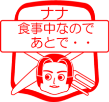 My friend : vol. NANA sticker #14621302