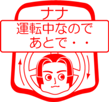 My friend : vol. NANA sticker #14621303