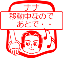 My friend : vol. NANA sticker #14621304