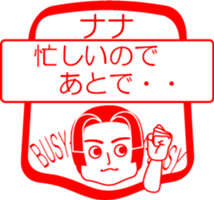 My friend : vol. NANA sticker #14621305