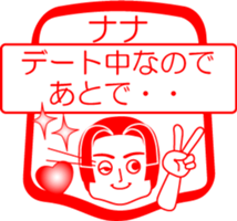 My friend : vol. NANA sticker #14621306