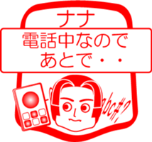 My friend : vol. NANA sticker #14621307