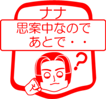 My friend : vol. NANA sticker #14621308