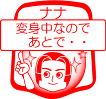 My friend : vol. NANA sticker #14621309