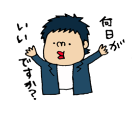 tsubasa Sticker. sticker #14621312