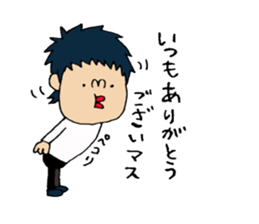 tsubasa Sticker. sticker #14621324