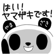Yamazaki's only "Yamazaki Panda" sticker #14621390