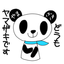 Yamazaki's only "Yamazaki Panda" sticker #14621391