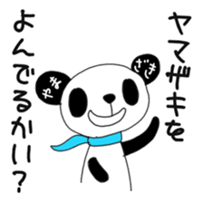 Yamazaki's only "Yamazaki Panda" sticker #14621393