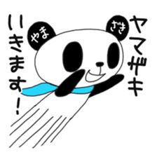 Yamazaki's only "Yamazaki Panda" sticker #14621395