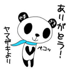 Yamazaki's only "Yamazaki Panda" sticker #14621397
