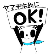 Yamazaki's only "Yamazaki Panda" sticker #14621398