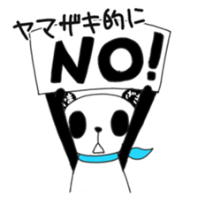 Yamazaki's only "Yamazaki Panda" sticker #14621399