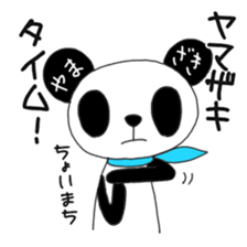 Yamazaki's only "Yamazaki Panda" sticker #14621400